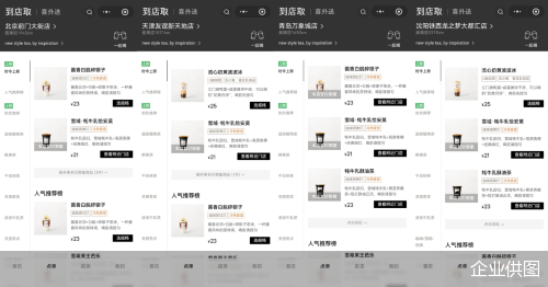 企业供图