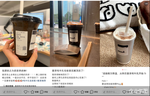 企业供图
