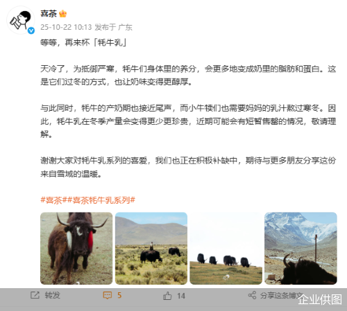 企业供图