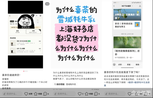 企业供图