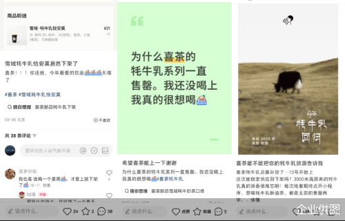 企业供图