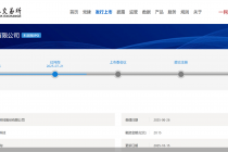 5年两个IPO!顾铁携视涯科技冲击科创板,难撕关联标签