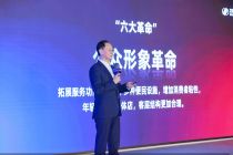 物美已开设43家AI新质零售门店和8家硬折扣超市