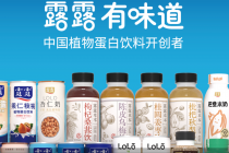 三季度业绩回暖，承德露露“卷”向养生水