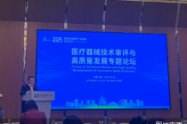 北京健康产业营收突破万亿大关，创新医疗器械数量领跑全国