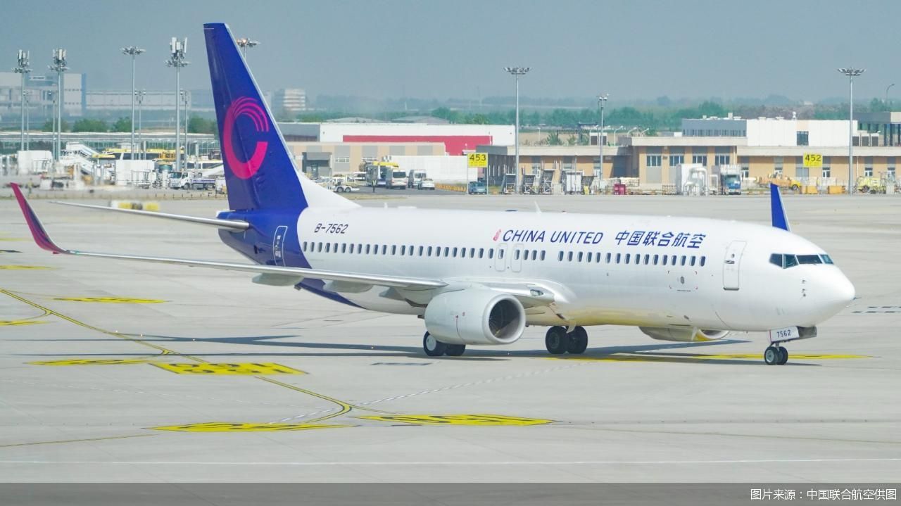 图片来源:中国联合航空供图