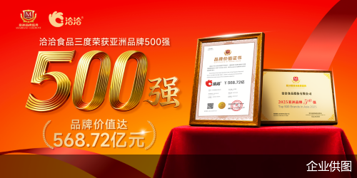 企业供图
