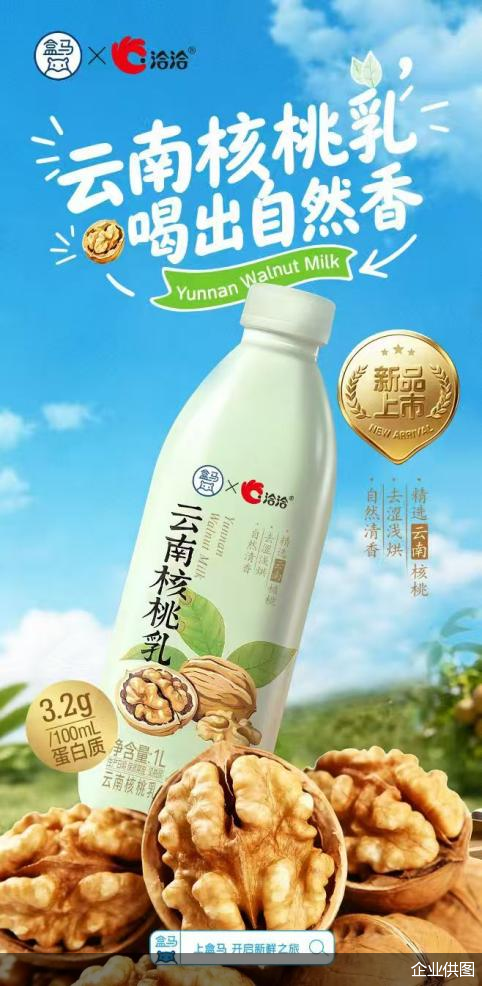企业供图