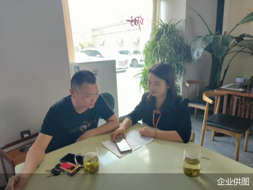 企业供图