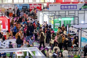 汇集120余家品牌  UPET有宠生活展在京开幕