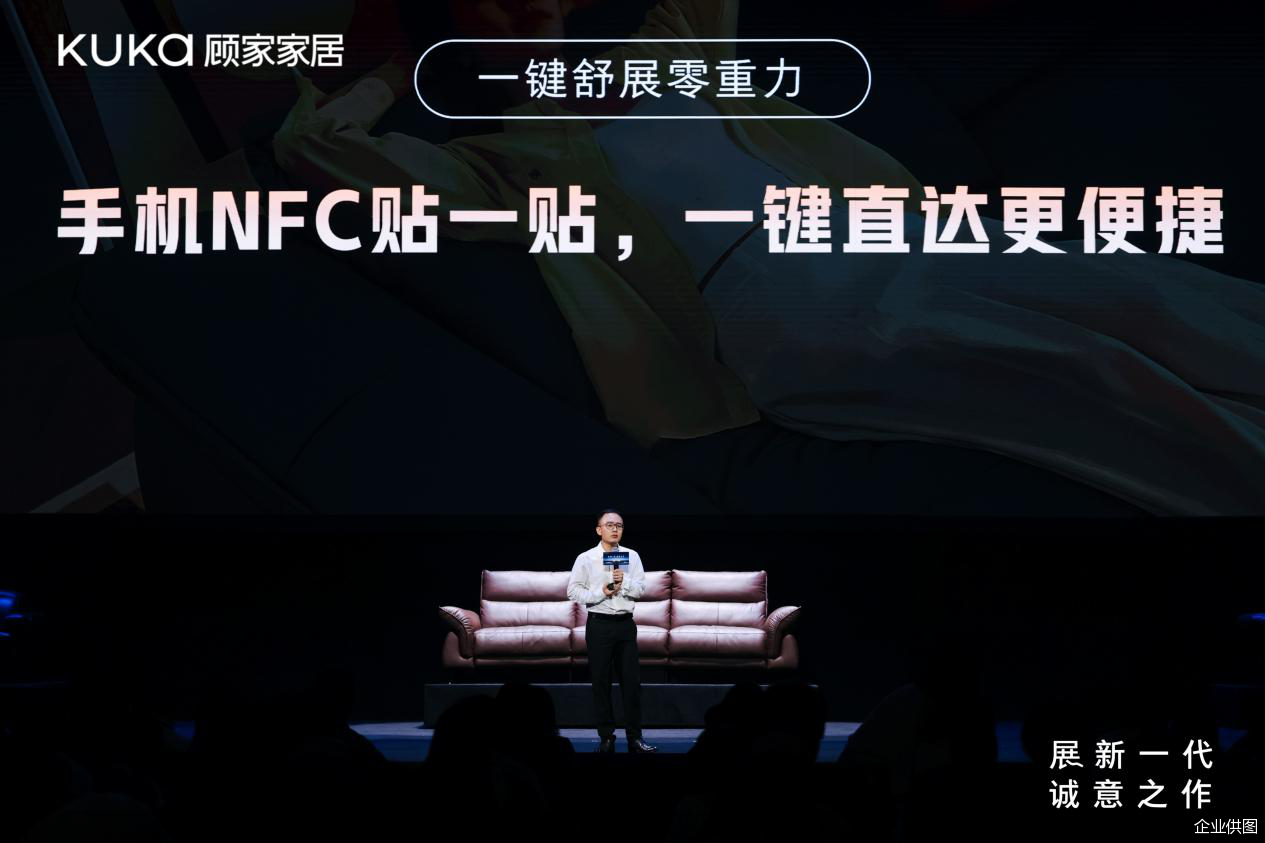 企业供图