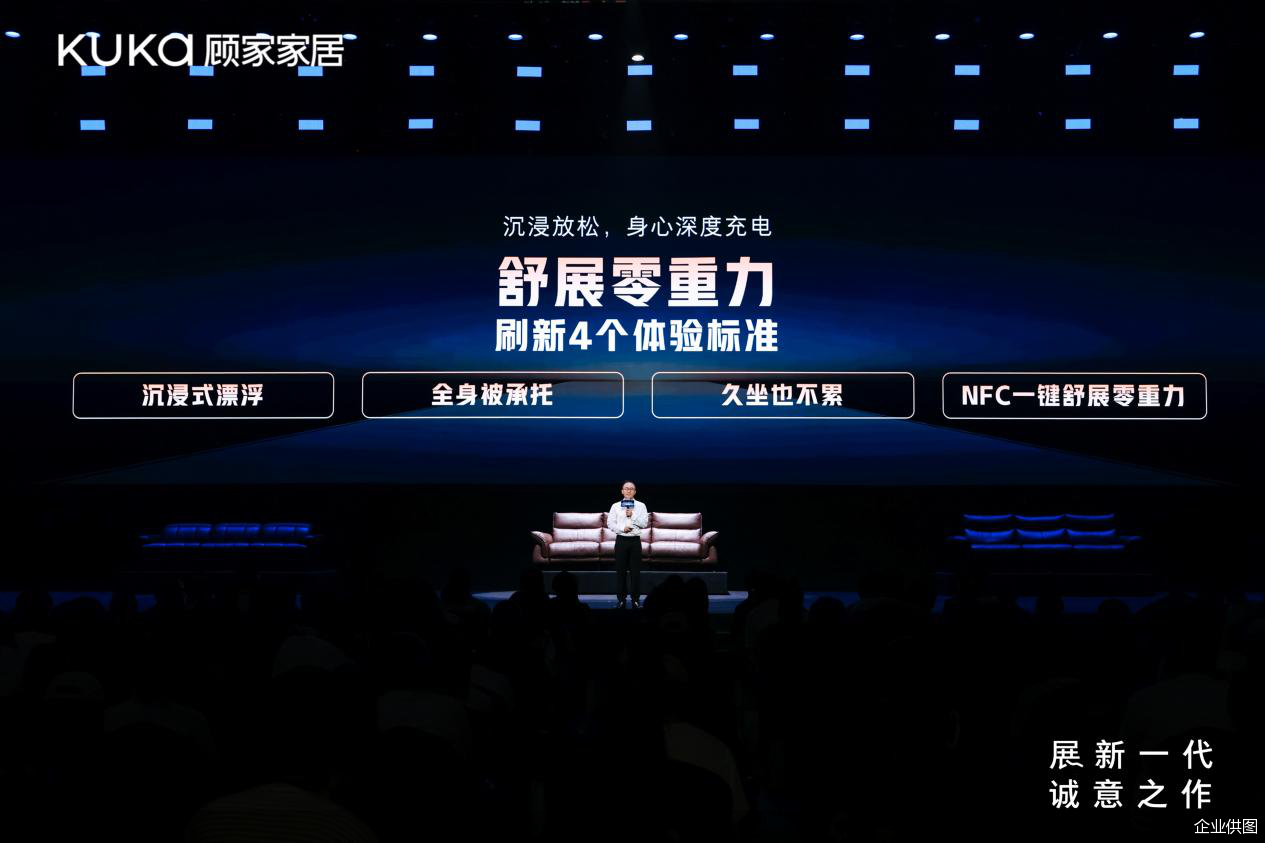 企业供图