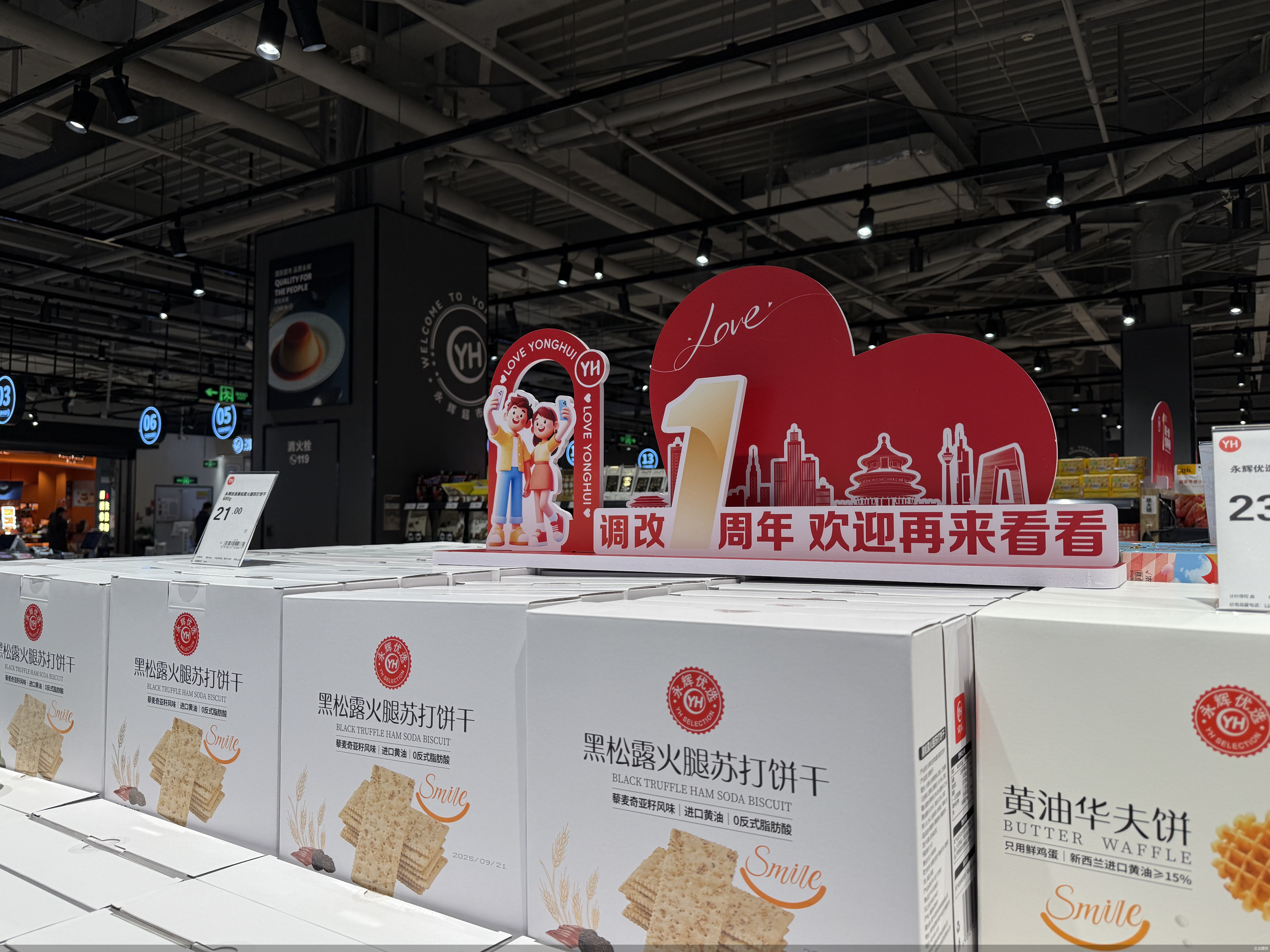 企业提供