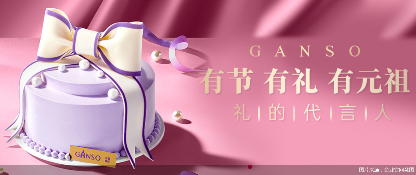 图片来源：企业官网截图