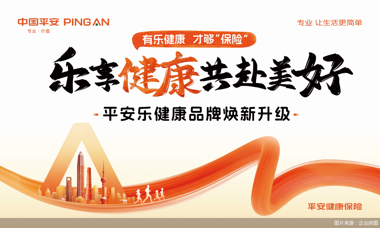 图片来源：企业供图