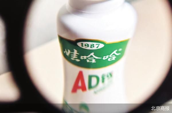 北京商报