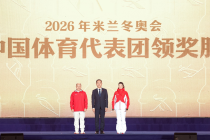 中国奥委会与李宁品牌联合发布2026年米兰冬奥会中国体育代表团领奖装备