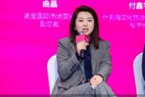 240小时免签下北京入境游｜诺金国际市场营销副总裁曲晶：“东方美学+中国服务”成高端酒店破局关键