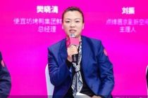 240小时免签下北京入境游｜便宜坊烤鸭集团鲜鱼口店总经理樊晓清：老字号餐饮正成为外国游客体验北京文化的重要窗口