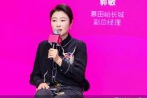 240小时免签下北京入境游｜慕田峪长城副总经理郭敏：入境游客正在从传统观光向沉浸式、定制化体验拓展