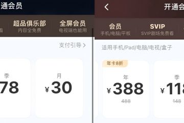 节目延播、内容缩水 会员喊话《再见爱人5》退费:权益损失为何要由消费者买单