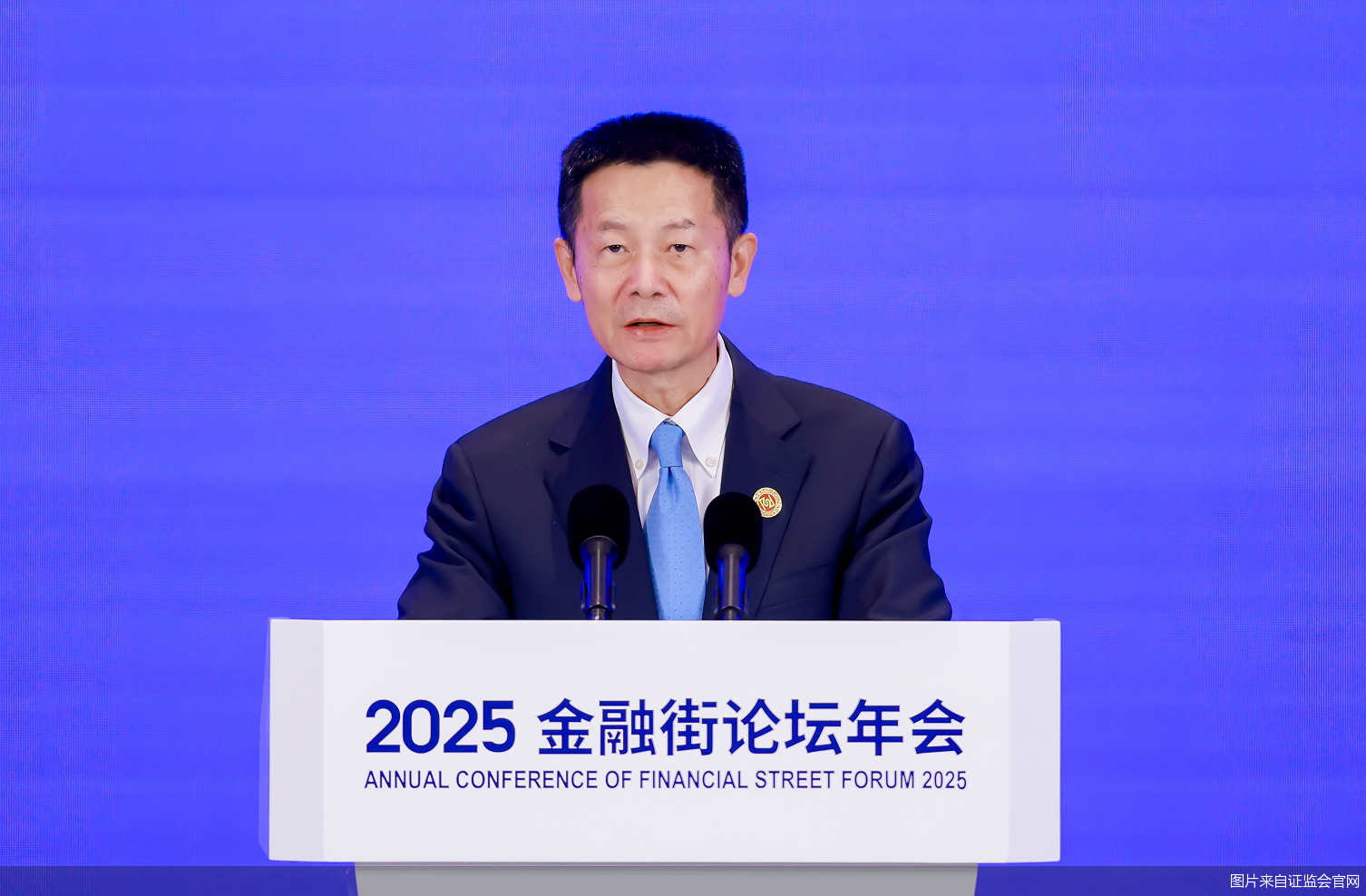 图片来自证监会官网