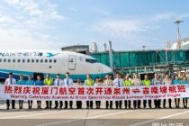 厦航开通泉州至吉隆坡直飞航线