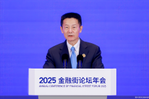 2025金融街论坛|吴清发声!将启动实施深化创业板改革,资本市场工作重点来了