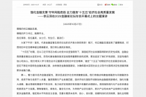 2025金融街论坛|李云泽重磅发声!“十五五”时期保险领域锚定点公布
