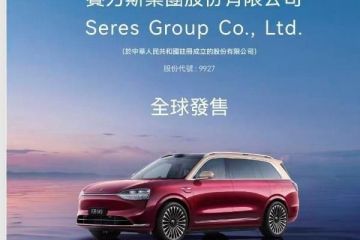 急补“技术课”,赛力斯港股募资额七成投研发