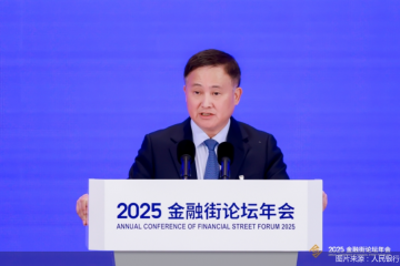 2025金融街论坛|重启国债买卖、打击虚拟货币炒作,潘功胜最新发声信息量巨大