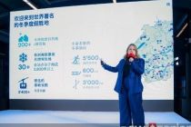 2024—2025冬季中国区游客在瑞士过夜数达34.17万间夜，同比增长36%