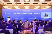 2025金融街论坛|优化营商环境,以法治助力涉外金融发展