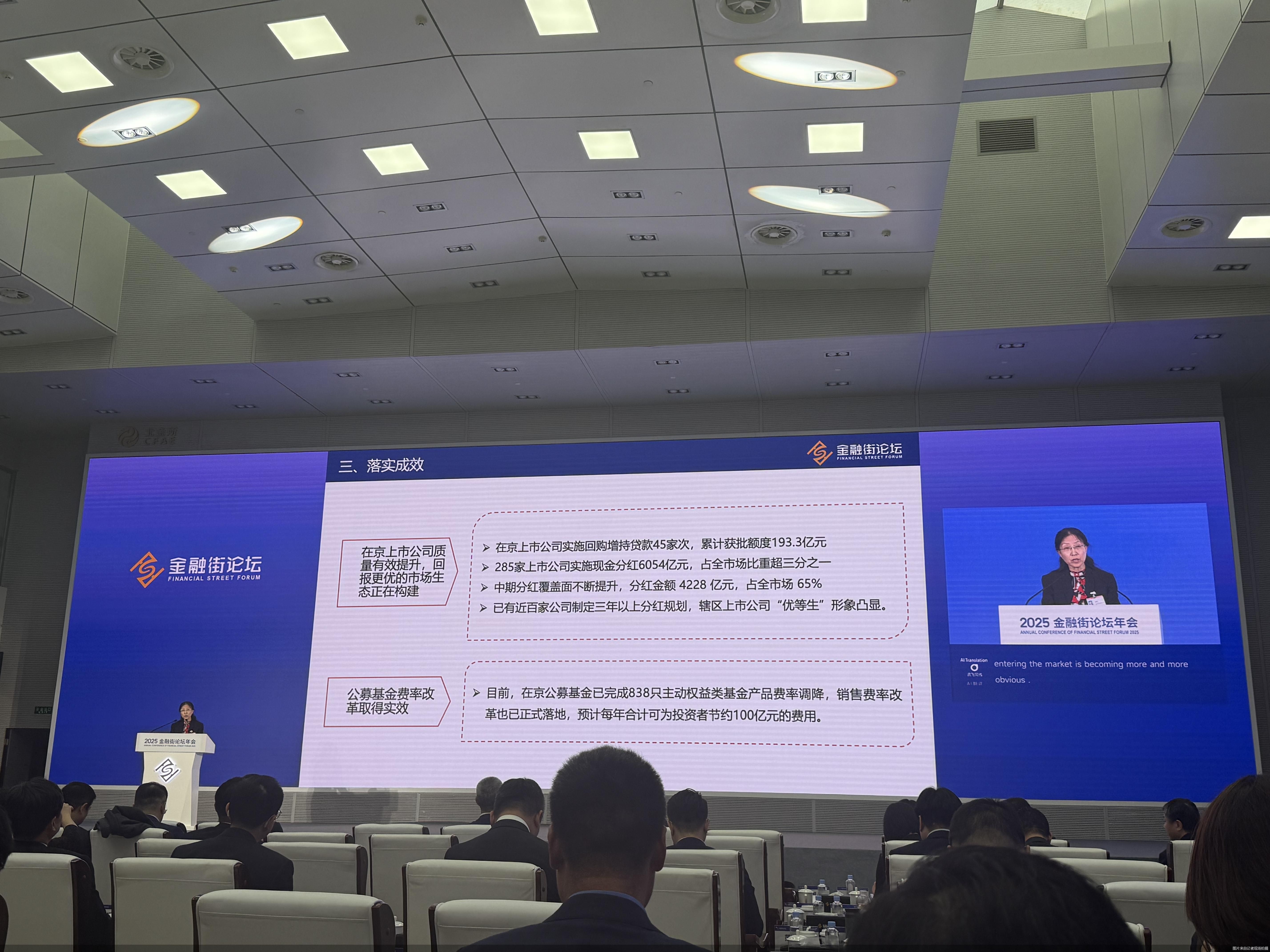 图片来自记者现场拍摄