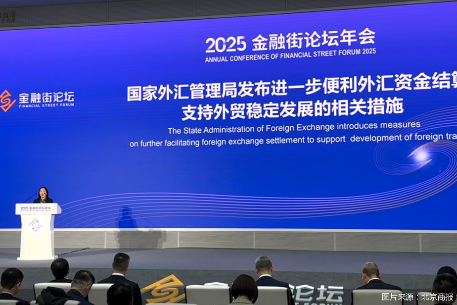 图片来源：北京商报