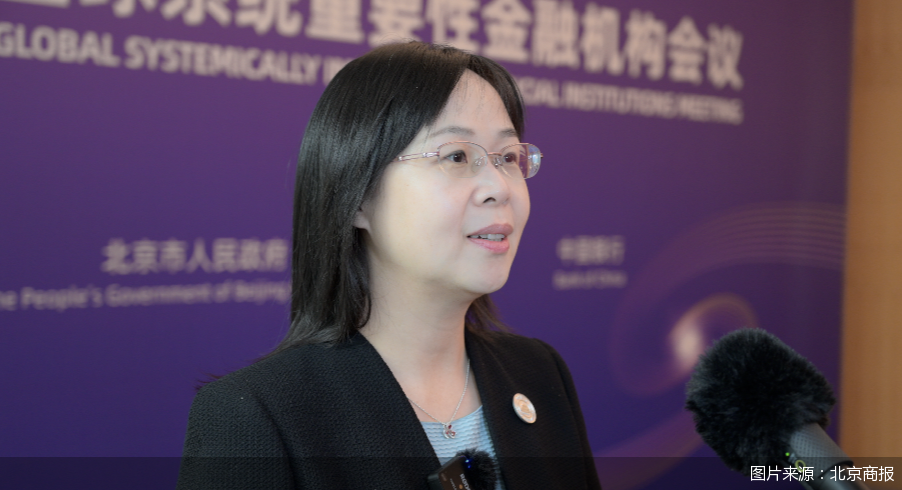 图片来源：北京商报