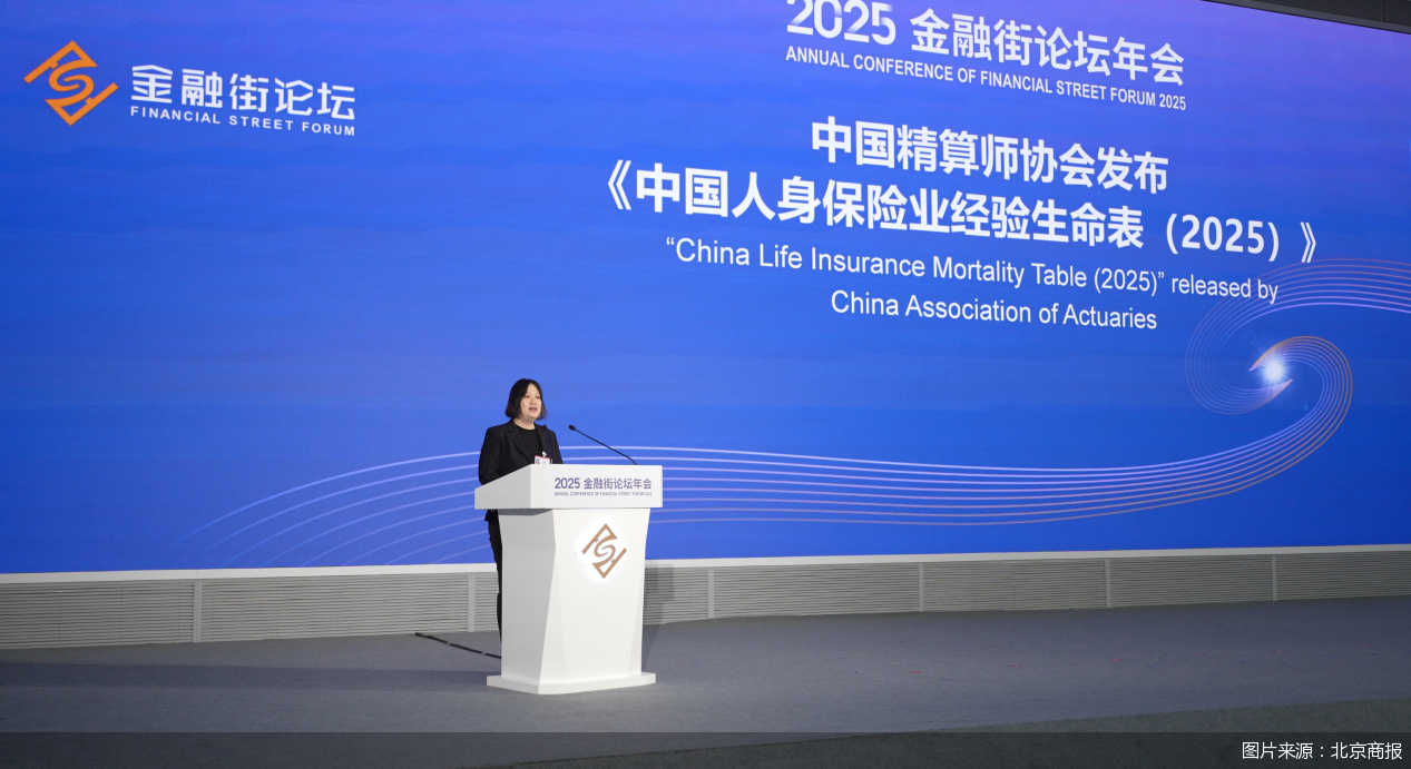 图片来源:北京商报