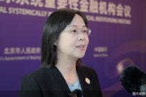 2025金融街论坛｜全球头部机构齐聚G-SIFIs，共商AI驱动下的金融创新与治理