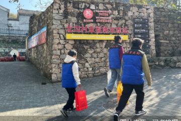 邻里互助、智慧监管、“四床联动”，北京怀柔多举措织密养老服务网