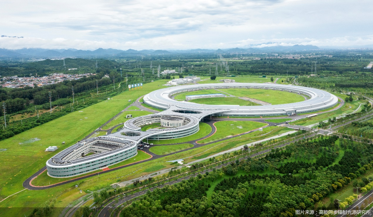 图片来源:高能同步辐射光源研究所