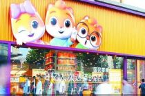 三只松鼠上调供货价欲解增收不增利