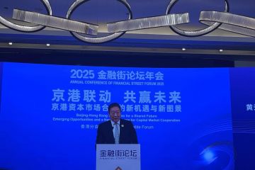 2025金融街论坛|企业加速出海!多方共话京港资本市场合作新机遇