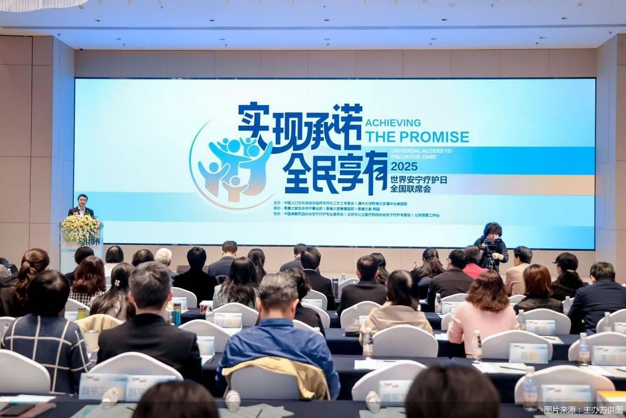 图片来源:主办方供图