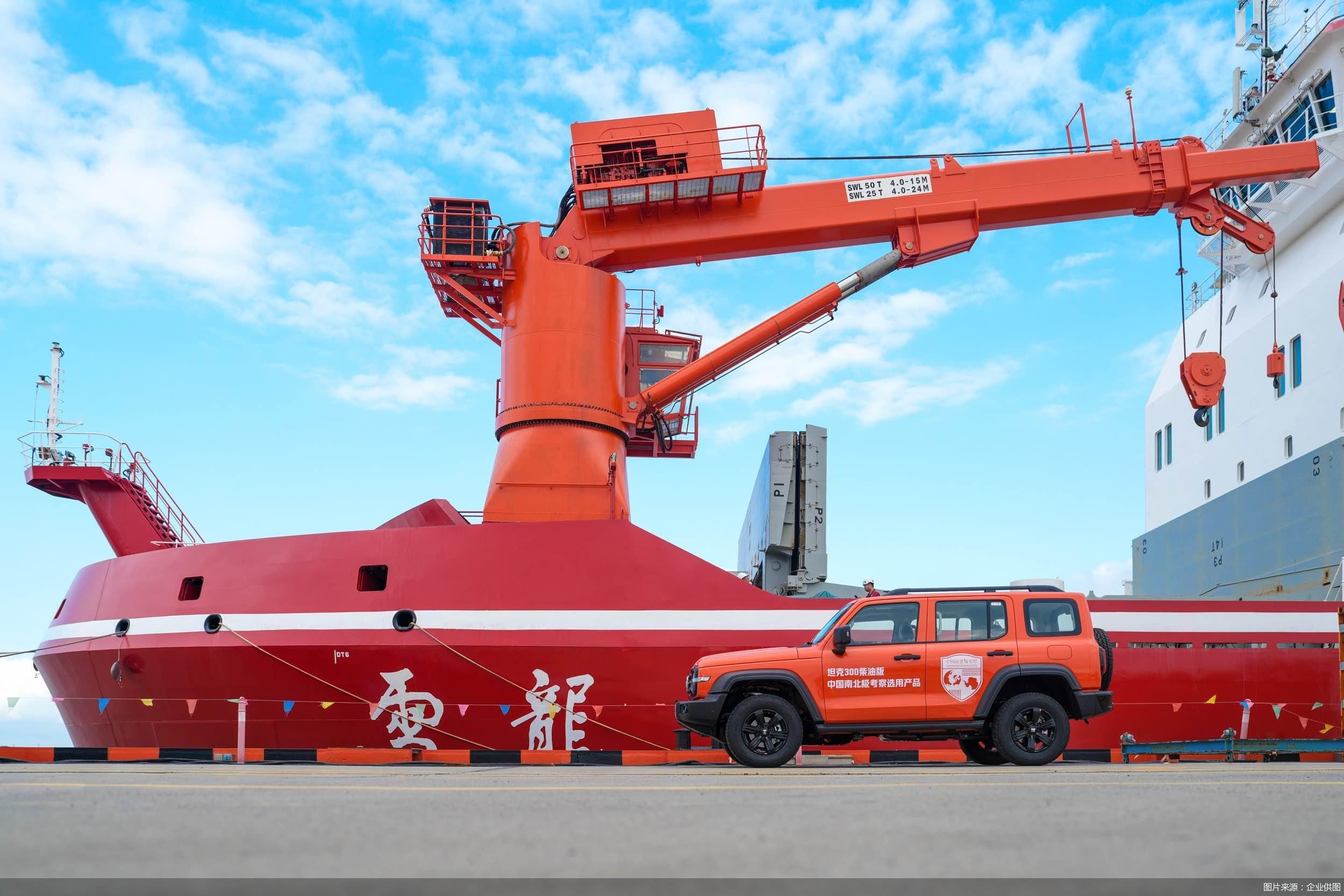 图片来源：企业供图