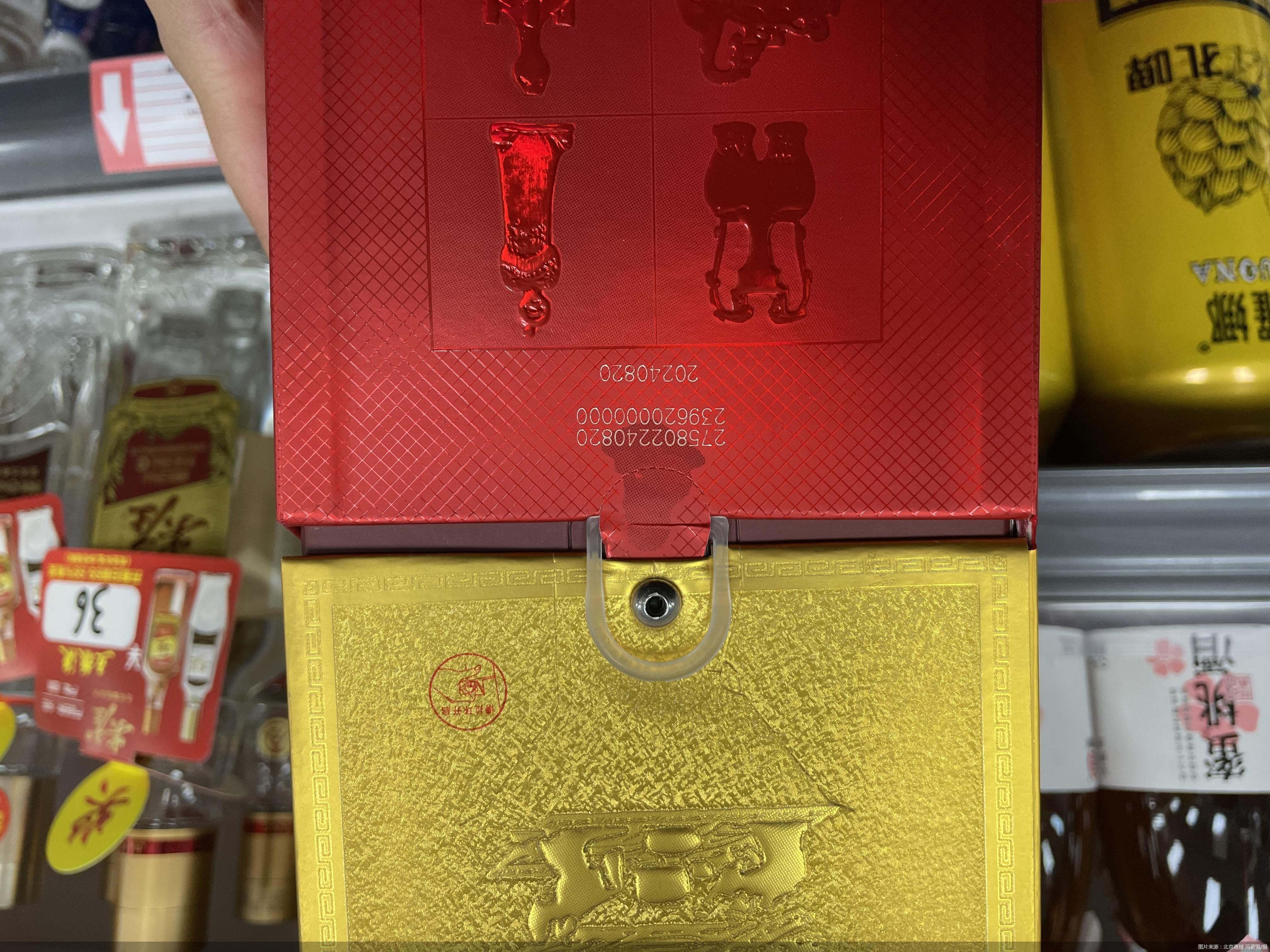 图片来源：北京商报 冯若男/摄