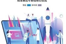 主品牌增速放缓 珀莱雅赴港筹资