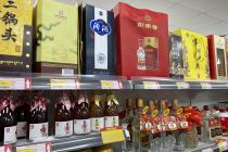 透视三季报：分化格局加剧 白酒消费“存量博弈”