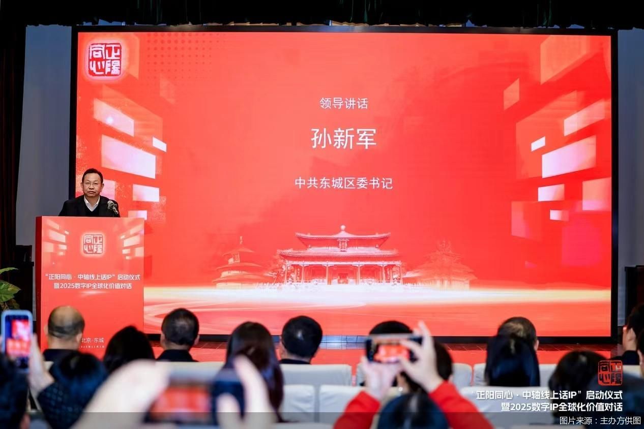 图片来源：主办方供图