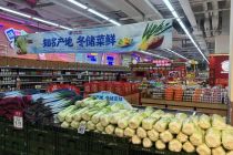 物美超市冬储菜上市