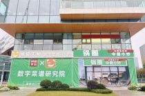 炒菜机最快1分钟出餐 锅圈能否圈住社区餐饮生意